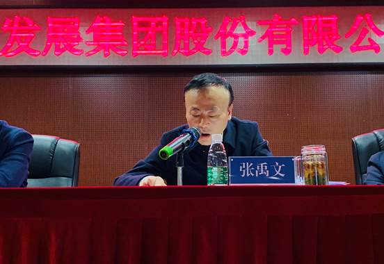 米兰在线手机版（大中国区）职工大会胜利召开